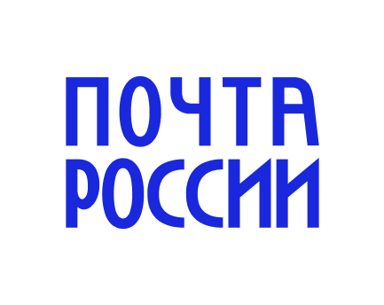 Почта России